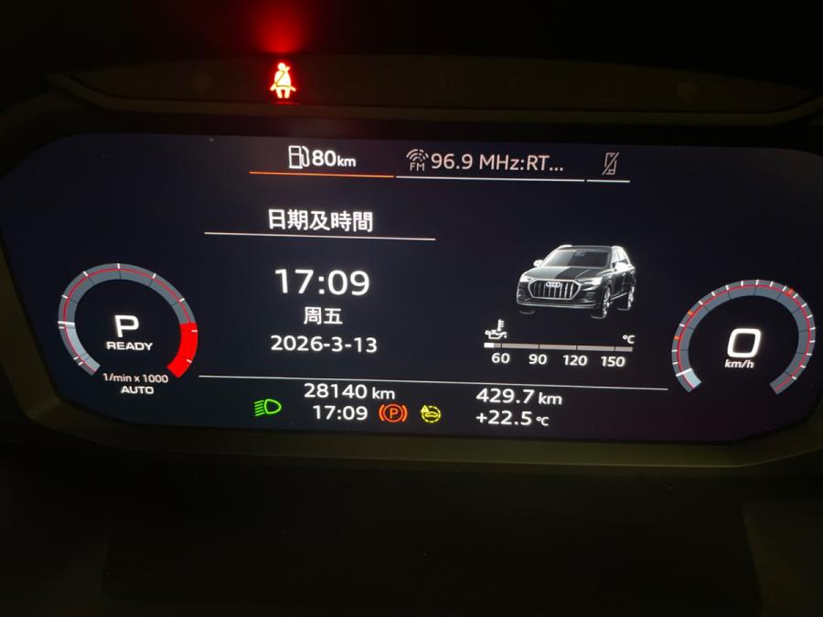 Q3 45 Quattro (S Line) - Image 11