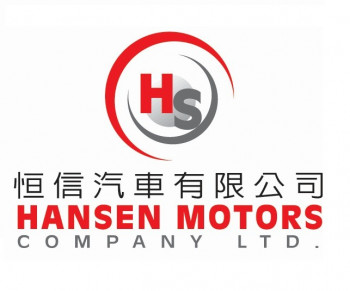 恒信汽車有限公司